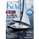 月刊 Kazi（カジ）2021年03月号（舵社） [電子書籍]