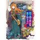 死の森の魔女は愛を知らない（KADOKAWA） [電子書籍]