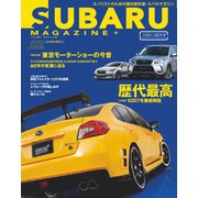 SUBARU MAGAZINE（スバルマガジン） Vol.2（交通タイムス社） [電子書籍]