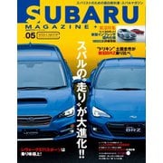 SUBARU MAGAZINE（スバルマガジン） Vol.5（交通タイムス社） [電子書籍]