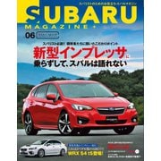 SUBARU MAGAZINE（スバルマガジン） Vol.6（交通タイムス社） [電子書籍]