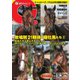 週刊Gallop（ギャロップ） 2021年2月14日号（サンケイスポーツ） [電子書籍]
