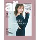 ａｒ（アール） 2021年3月号（主婦と生活社） [電子書籍]