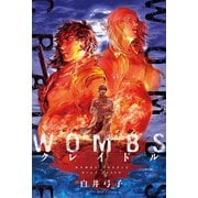 WOMBS クレイドル 分冊版 ： 5（双葉社） [電子書籍]