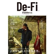 Fielder別冊 De-Fi vol.1（笠倉出版社） [電子書籍]