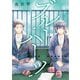 ブルーハーツ 4【フルカラー・電子書籍版限定特典付】（comico） [電子書籍]