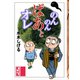 のんのんばあとオレ（講談社） [電子書籍]