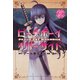 ピーチボーイリバーサイド（9）（講談社） [電子書籍]