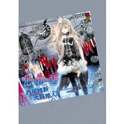 化物語（12） 特装版（講談社） [電子書籍]