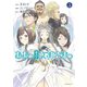 ああっ就活の女神さまっ（3）（講談社） [電子書籍]