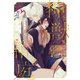 神獣の箱庭 act.5（KiR comics） [電子書籍]