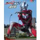 ウルトラマンジード超全集（小学館） [電子書籍]