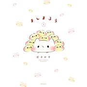 ましまろう（1）（ふゅーじょんぷろだくと） [電子書籍]