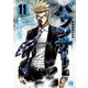 バウンサー 11（秋田書店） [電子書籍]