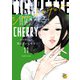 シガレット＆チェリー 11（秋田書店） [電子書籍]