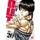 OUT 20（秋田書店） [電子書籍]