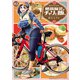 穂高輪花のチャリと飯。 2（秋田書店） [電子書籍]