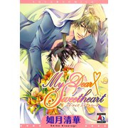 My Dear Sweet heart（オークラ出版） [電子書籍]