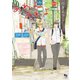 あれよ、あれよ（オークラ出版） [電子書籍]