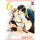 6つ年上のくちびる（オークラ出版） [電子書籍]