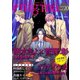 enigma vol.20（オークラ出版） [電子書籍]