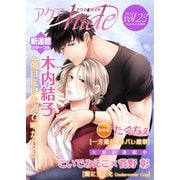 アクアhide Vol.23（オークラ出版） [電子書籍]