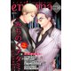 enigma vol.58（オークラ出版） [電子書籍]