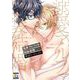 溺愛アルファの偽装結婚【電子限定特典付】（オークラ出版） [電子書籍]