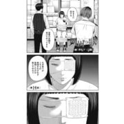 園田の歌〈連載版〉第14話 復讐は理屈じゃない！（少年画報社） [電子書籍]