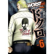 WORST外伝 ドクロ 6（秋田書店） [電子書籍]