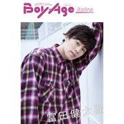 BoyAge-ボヤージュ- Extra 富田健太郎（KADOKAWA） [電子書籍]