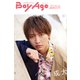 BoyAge-ボヤージュ- Extra 金井成大（KADOKAWA） [電子書籍]