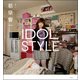 IDOL STYLE（双葉社） [電子書籍]