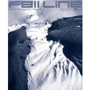 Fall Line 2021 VOL.1（双葉社） [電子書籍]