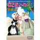 ねこめ（～わく） 3（夢幻燈コミックス） [電子書籍]