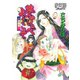 夢やしきへようこそ帝都編（夢幻燈コミックス） [電子書籍]