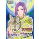 Petshop of Horrors パサージュ編 Vol.04（夢幻燈コミックス） [電子書籍]