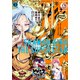少年マガジンエッジ 2021年3月号 （2021年2月17日発売）（講談社） [電子書籍]