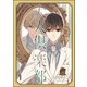 大人倶楽部（分冊版） 【第1話】（海王社） [電子書籍]