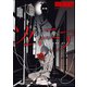 ソムニア（分冊版）（海王社） [電子書籍]