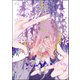 キミドリ（分冊版） 【第1話】（海王社） [電子書籍]
