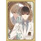 大人倶楽部（分冊版） 【第2話】（海王社） [電子書籍]