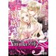 桃色新婚生活～旦那さまからは逃げられない～【SS付き電子限定版】（ヴァニラ文庫） [電子書籍]
