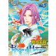 Petshop of Horrors パサージュ編 Vol.05（夢幻燈コミックス） [電子書籍]