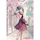 桜ノ雨 僕らが巡り逢えた奇跡【電子限定/番外編・描き下ろしイラスト付き特別版】（キャラクター・ボーカル・ノベル） [電子書籍]