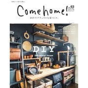 Come home！（カムホーム）（主婦と生活社） [電子書籍]