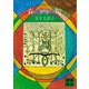 春の画の館（講談社） [電子書籍]