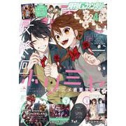 月刊Gファンタジー 2021年4月号（スクウェア･エニックス） [電子書籍]