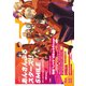 あんさんぶるスターズ！！SMILE -Winter- 5th anniversary magazine（KADOKAWA Game Linkage） [電子書籍]