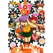 A LOT OF（ゴマブックス） [電子書籍]